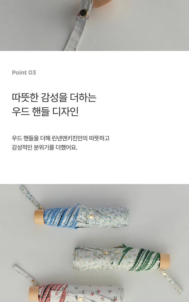 [모던하우스] L 가벼운 우드핸들 양우산 노란꽃 상세페이지 8